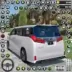 Driving School 3D Car Parking Mod Apk Logo